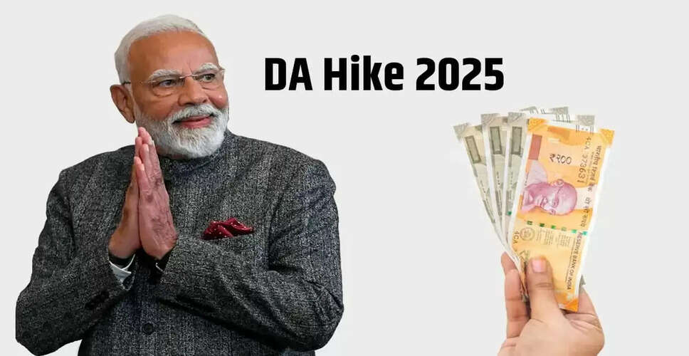 केंद्र सरकार का बड़ा तोहफा: 8वें वेतन आयोग का गठन