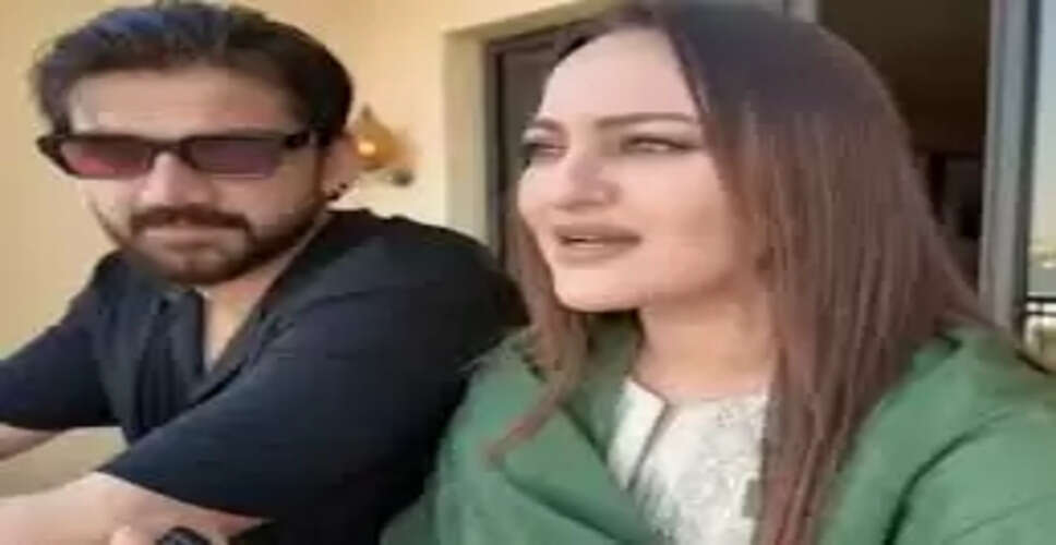 सोनाक्षी सिन्हा और जहीर इकबाल की शादी पर नया बयान, फैंस की प्रतिक्रियाएं