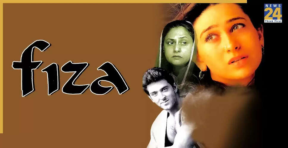 फिल्म 'फिजा' के 25 साल: निर्देशक खालिद मोहम्मद की यादें और अनुभव