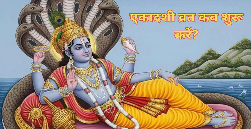 एकादशी व्रत 2025: शुभ दिन और विधि जानें