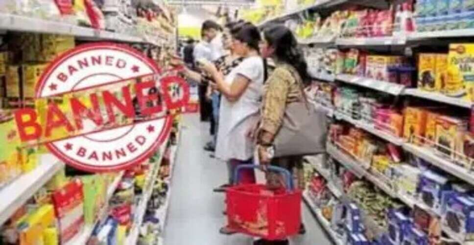 भारत में बिकने वाले उत्पाद जो विदेशों में प्रतिबंधित हैं