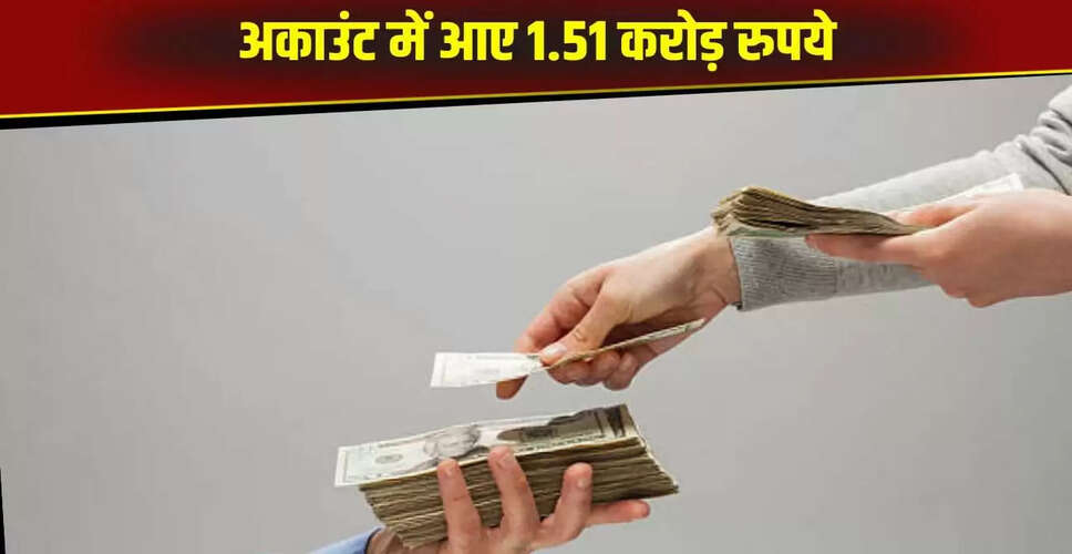 चिली में कर्मचारी को मिली 330 गुना सैलरी, कंपनी में मचा हड़कंप