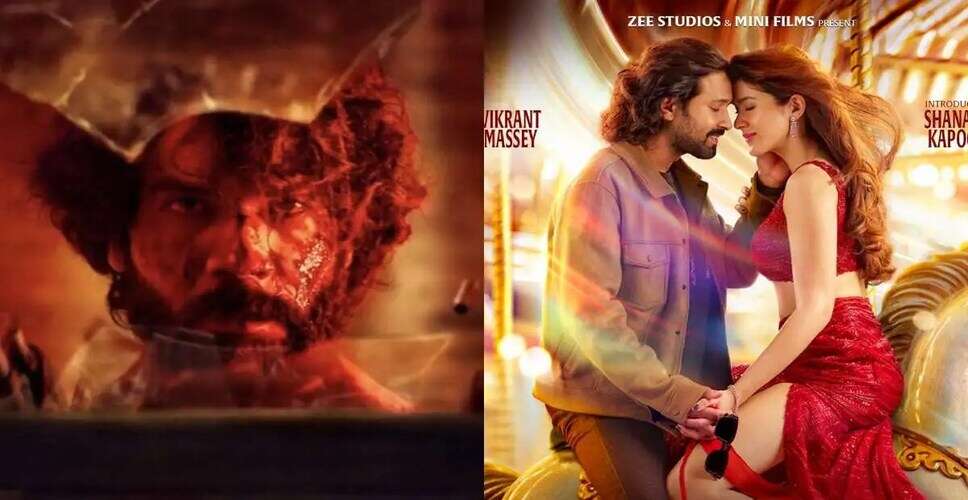 बॉलीवुड की नई फिल्में: 'मालिक' और 'आंखों की गुस्ताखियां' का बॉक्स ऑफिस प्रदर्शन
