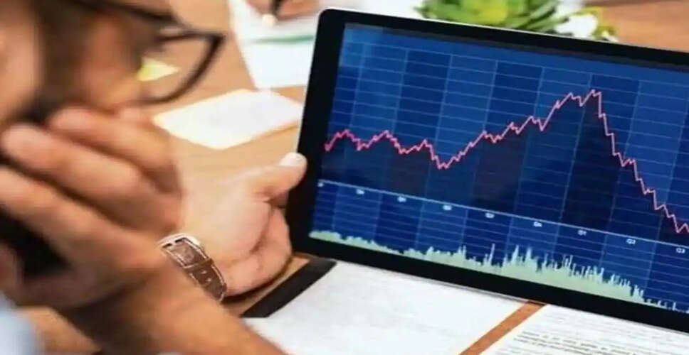 भारतीय शेयर बाजार में गिरावट का सिलसिला जारी, निवेशकों में चिंता