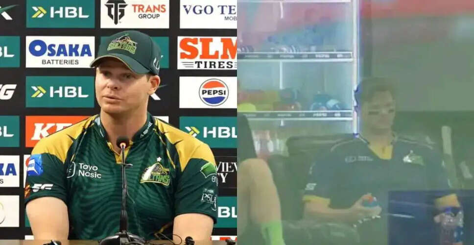 स्टीव स्मिथ का गुस्सा: PSL में निराशाजनक प्रदर्शन के बाद बैट फेंका
