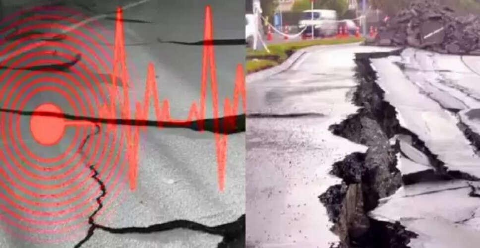 दक्षिण अमेरिका में भूकंप के तीव्र झटके, रिक्टर स्केल पर 8.0 की माप
