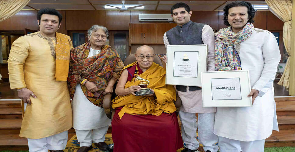 दलाई लामा को ग्रैमी पुरस्कार से सम्मानित किया गया
