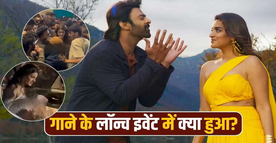 प्रभास की फिल्म के इवेंट में निधि अग्रवाल की सुरक्षा में चूक