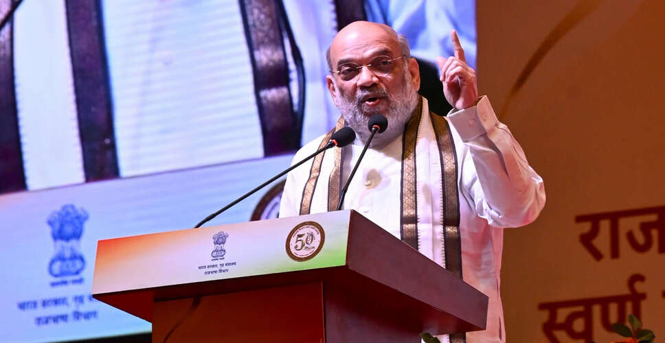 अमित शाह ने युवाओं से 2047 तक भारत को विश्व गुरु बनाने का आह्वान किया