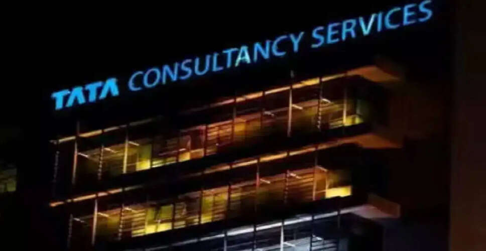 TCS ने Q4FY26 में 2,356 नए कर्मचारियों की भर्ती की, लाभ में 12% की वृद्धि