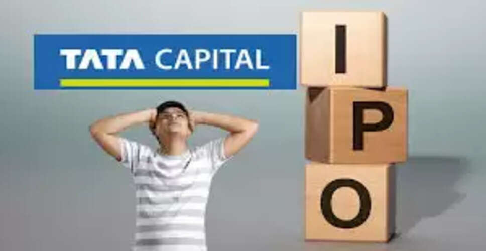 टाटा कैपिटल का IPO: अनलिस्टेड मार्केट से 55% सस्ता निवेश का सुनहरा अवसर