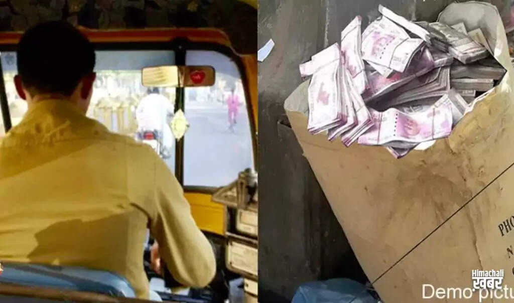 ईमानदारी की मिसाल: गरीब लड़के ने लौटाए 38 लाख रुपये