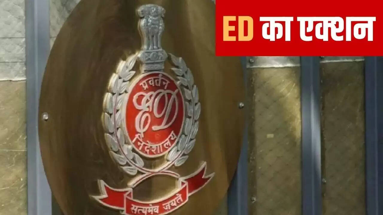 पश्चिम बंगाल में फर्जी पासपोर्ट घोटाले में ED की कार्रवाई, बढ़ई गिरफ्तार