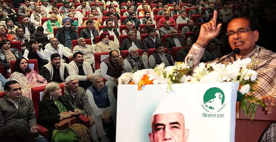 चौधरी चरण सिंह अवार्ड्स 2025: किसानों के उत्थान के लिए समर्पित समारोह