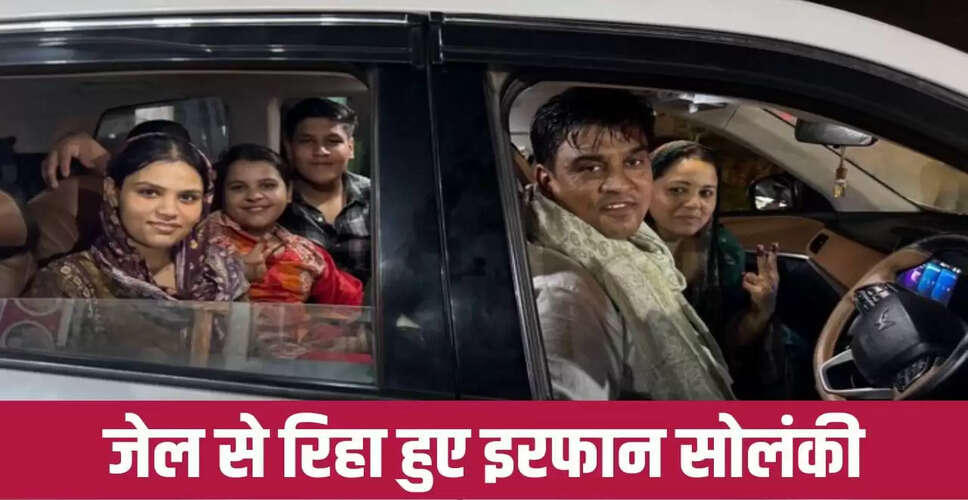 समाजवादी पार्टी के नेता इरफान सोलंकी की जेल से रिहाई, कानपुर में भव्य स्वागत