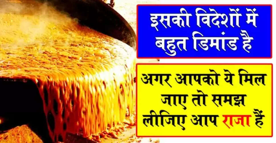 आयुर्वेदिक दृष्टिकोण: चीनी के स्थान पर गुड़ और काकवी का सेवन