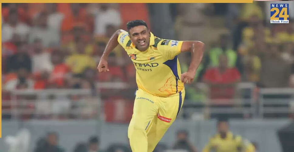 रविचंद्रन अश्विन ने IPL से लिया संन्यास, नए लीग में खेलने का किया इरादा