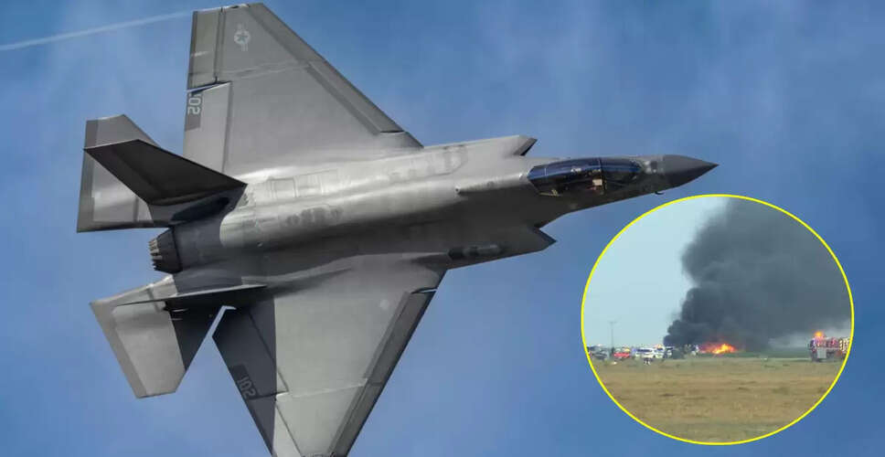 यूएस नेवी का F-35 फाइटर जेट कैलिफोर्निया में दुर्घटनाग्रस्त, पायलट सुरक्षित बाहर निकला