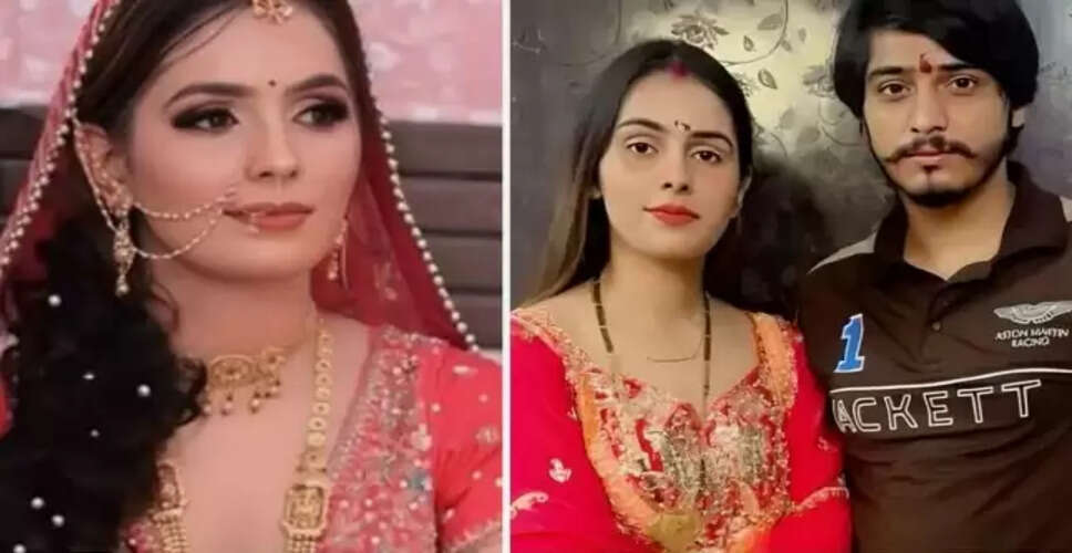 नोएडा में दहेज हत्या मामले में नए खुलासे: पति और परिवार पर गंभीर आरोप