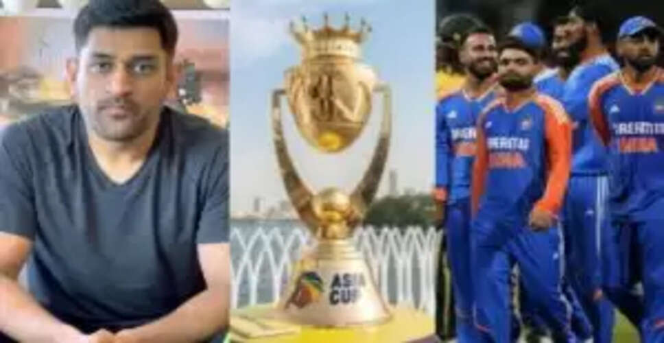एशिया कप 2025 के लिए भारत की 15 सदस्यीय टीम का ऐलान