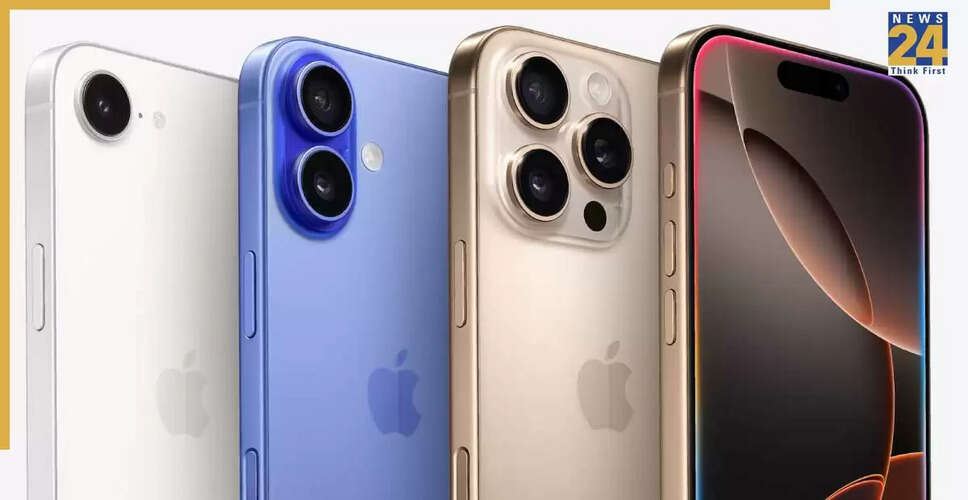 Apple ने भारत में iPhone उत्पादन बढ़ाया, सभी iPhone 17 मॉडल बनाए जाएंगे