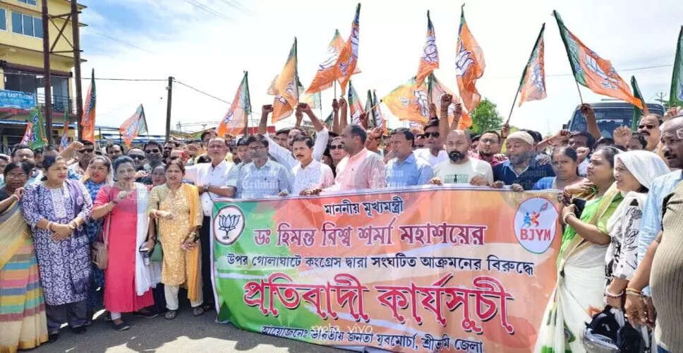 बीजेपी ने मुख्यमंत्री के काफिले पर हमले के खिलाफ किया राज्यव्यापी प्रदर्शन