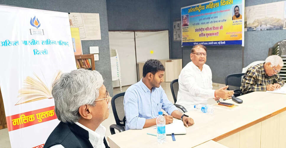 नई दिल्ली में श्रीधर पराड़कर की पुस्तक पर गोष्ठी का आयोजन