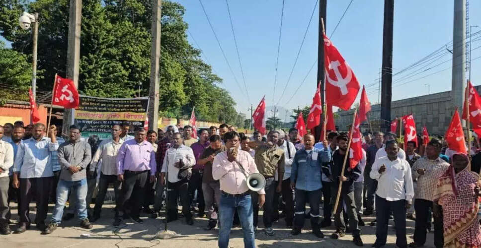 बोंगाईगांव रिफाइनरी के श्रमिकों का श्रम कोड के खिलाफ प्रदर्शन