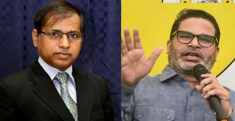 केसी सिन्हा ने बिहार चुनाव में जनसुराज पार्टी से उम्मीदवार बनने पर जताई खुशी
