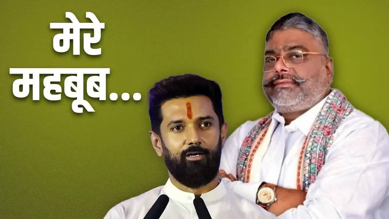 चिराग पासवान के जीजा अनिल कुमार साधु की शायरी से बिहार की राजनीति में हलचल
