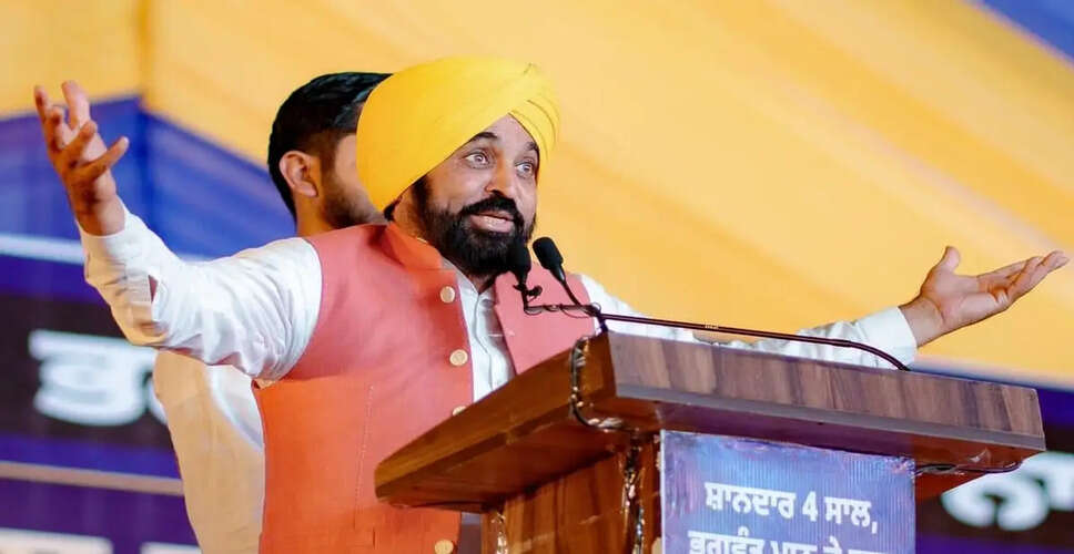 मुख्यमंत्री भगवंत मान ने पीएम मोदी की विदेश यात्राओं पर उठाए सवाल