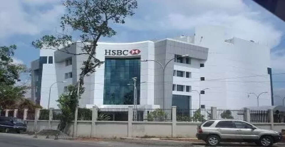 भारत में महंगाई दर में गिरावट की संभावना: HSBC रिपोर्ट