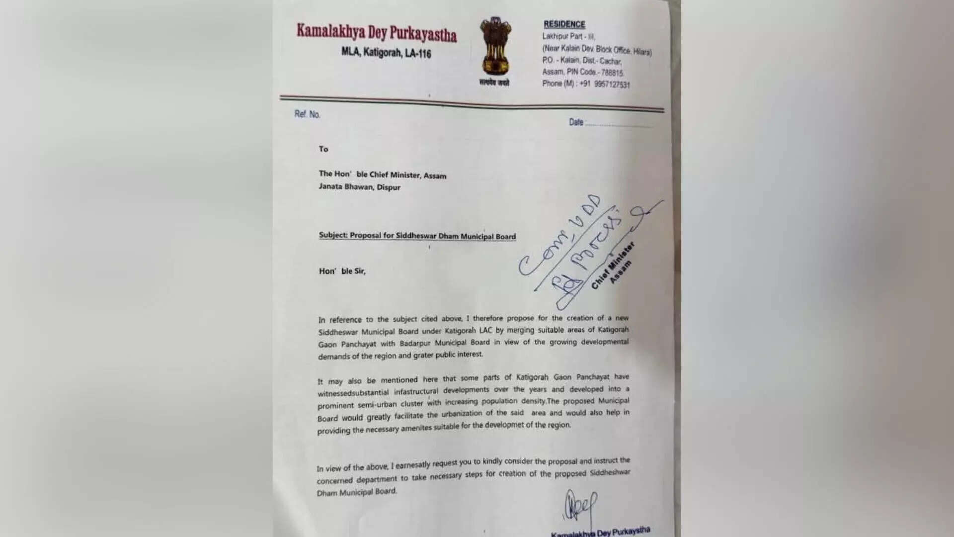 बदर्पुर का नाम बदलने का प्रस्ताव: सिद्धेश्वर धाम के रूप में पहचान