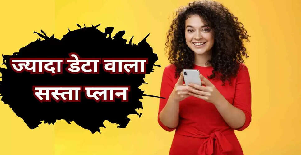 Vodafone Idea के 365 रुपए के प्लान में 349 रुपए के मुकाबले ज्यादा डेटा और फायदे
