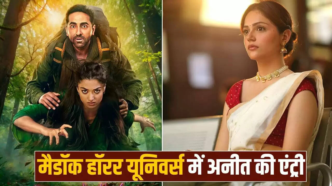 अनीत पड्डा की नई फिल्म 'थामा' में बड़ा धमाका, 'शक्ति शालिनी' की रिलीज डेट भी आई सामने