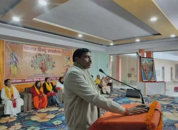 विराट हिन्दू सम्मेलन में एकता और संस्कृति का संदेश