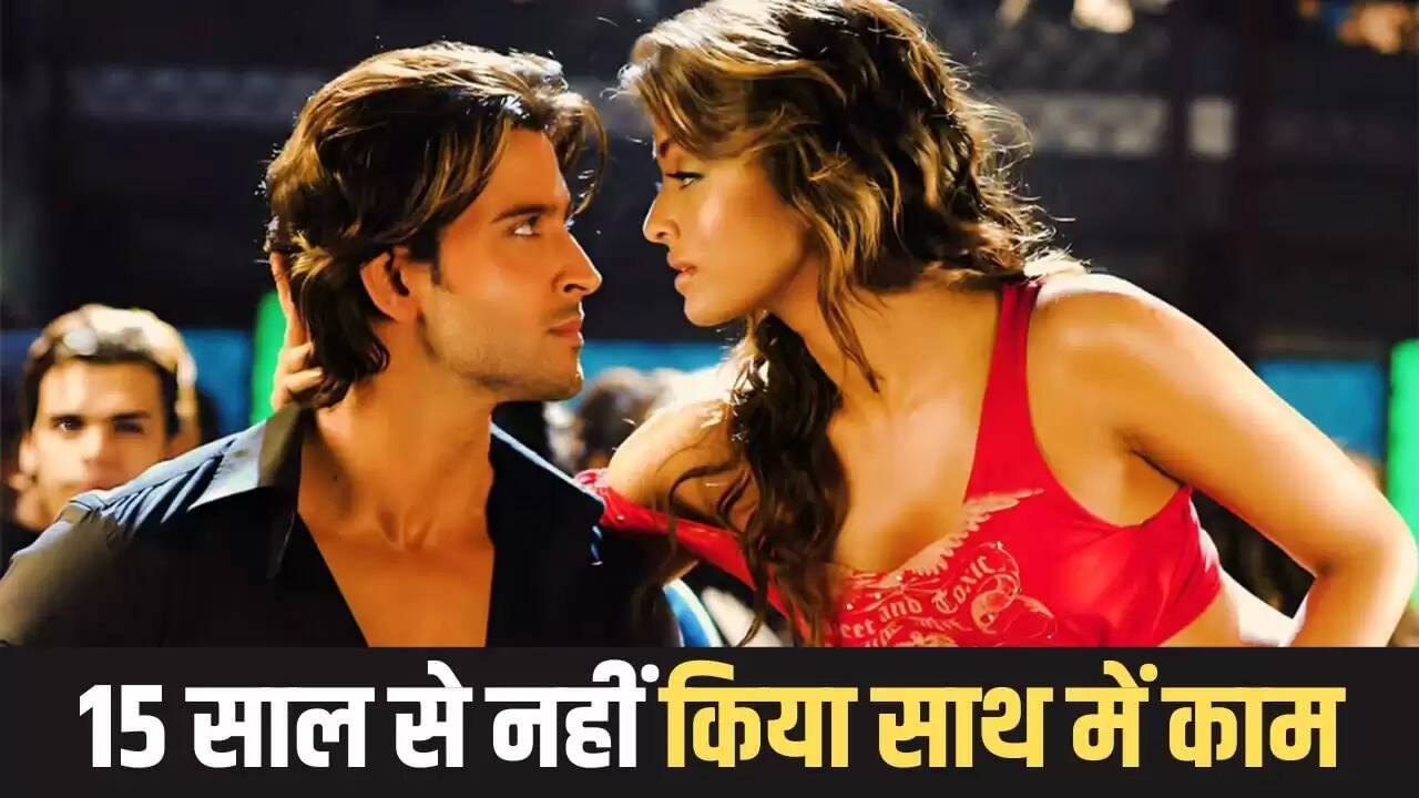 ऋतिक रोशन और ऐश्वर्या राय की जोड़ी: 15 साल बाद भी नहीं किया साथ में काम
