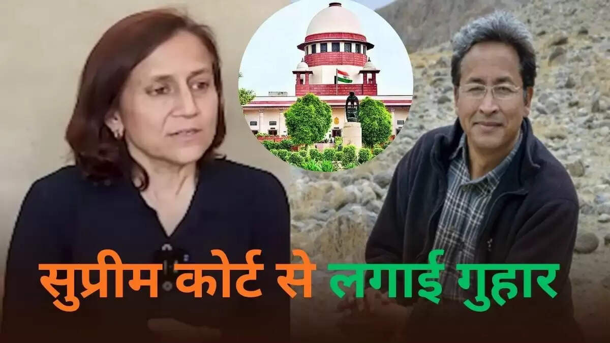 सुप्रीम कोर्ट में सोनम वांगचुक की रिहाई के लिए पत्नी ने दायर की याचिका