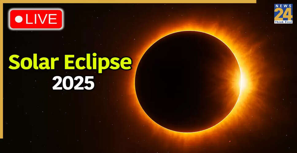 2025 का सूर्य ग्रहण: तिथियाँ, समय और भारत में दृश्यता