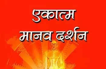 सुशासन की परिभाषा और भारतीय परिप्रेक्ष्य में इसकी आवश्यकता