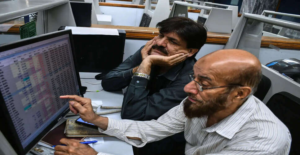 पाकिस्तान के शेयर बाजार में भारी गिरावट, निवेशकों में चिंता बढ़ी