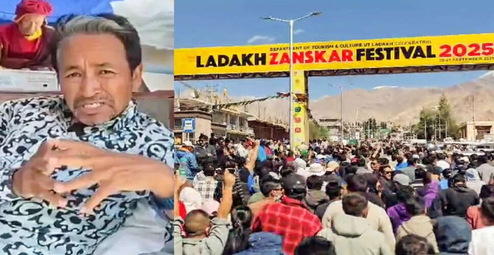 लद्दाख में बढ़ती अशांति: सोनम वांगचुक की भूमिका और राजनीतिक विवाद