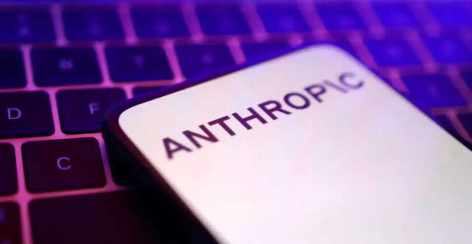 Anthropic की शेयर बिक्री से कर्मचारियों को मिलेगा लाभ