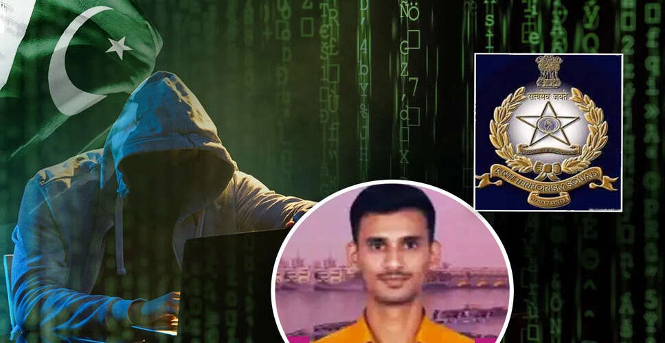 भारत-पाकिस्तान जासूसी मामले में ATS की कार्रवाई: रवि वर्मा की गिरफ्तारी