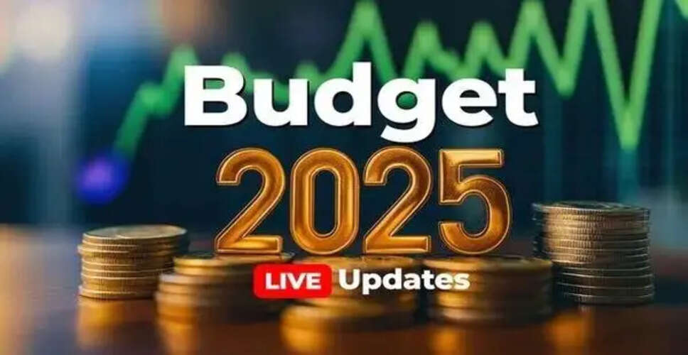 केंद्रीय बजट 2025: वित्त मंत्री ने किसानों के लिए महत्वपूर्ण घोषणाएं कीं