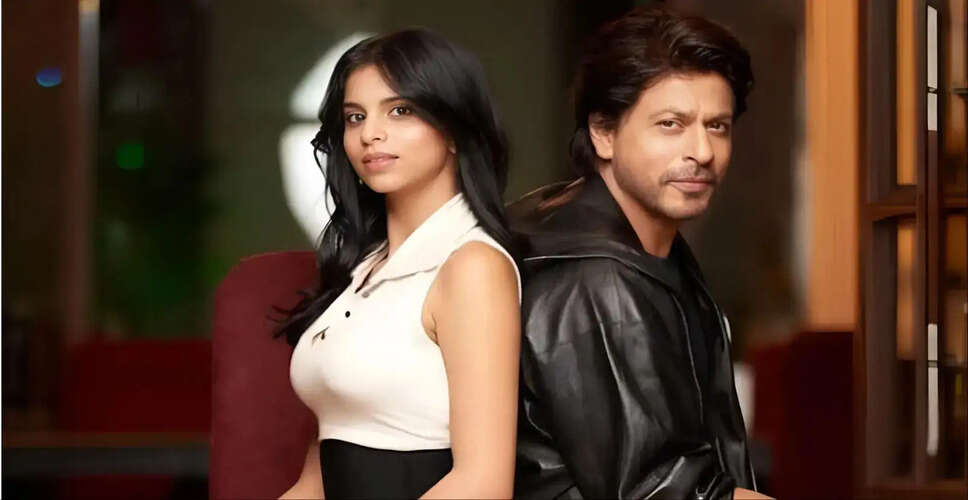 शाहरुख़ ख़ान की नई फिल्म 'किंग' में सुहाना का डेब्यू, दुबई शेड्यूल रद्द