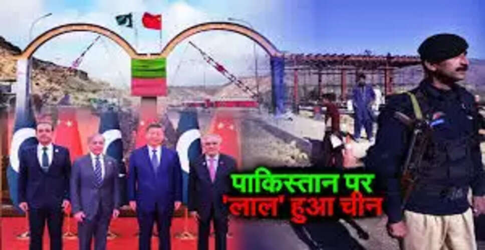पाकिस्तान का अमेरिका को अरब सागर में नया बंदरगाह प्रस्ताव: भारत पर संभावित प्रभाव