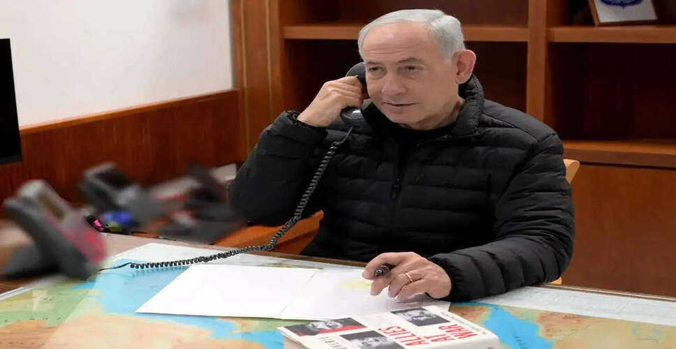 नेतन्याहू और ट्रंप की बातचीत में छिपा संदेश: "साथी युद्ध में"