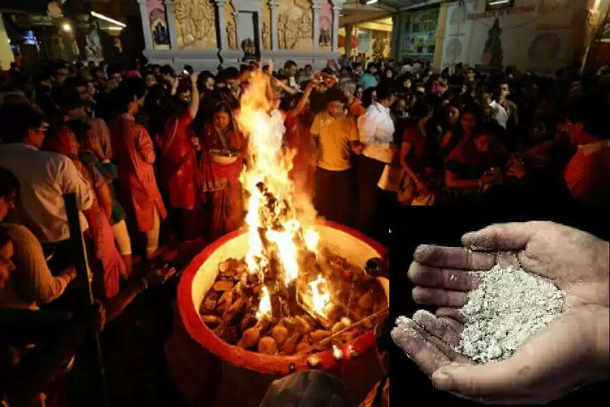 होलिका दहन पर धन और समृद्धि के लिए विशेष उपाय