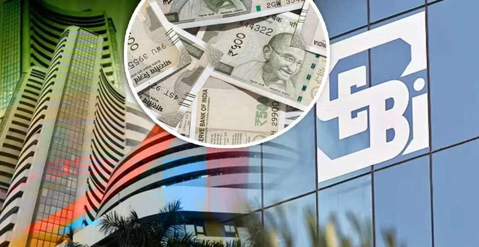 सेबी की नई पहल: फैमिली ऑफिसों पर बढ़ेगी निगरानी